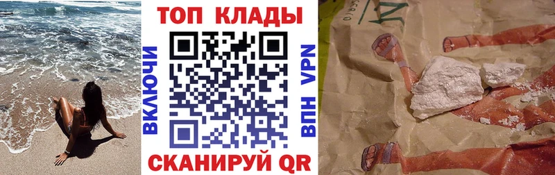 Цена Липки A PVP  Кодеин  Амфетамин  Cocaine  Каннабис  Меф 
