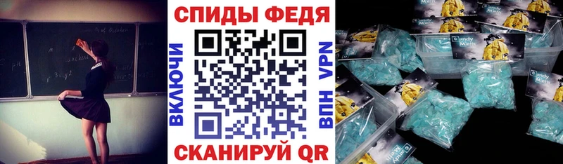 Амфетамин 98% купить цена кракен вход Липки