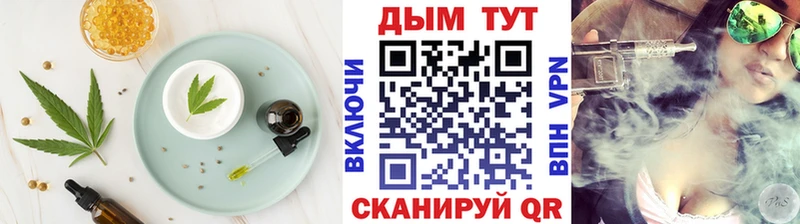 Печенье с ТГК марихуана Липки