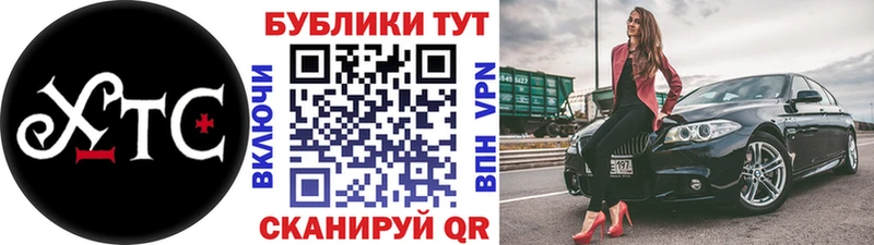 цены   Липки  ЭКСТАЗИ XTC 