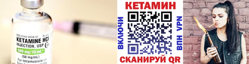 сколько стоит  Липки  Кетамин VHQ 