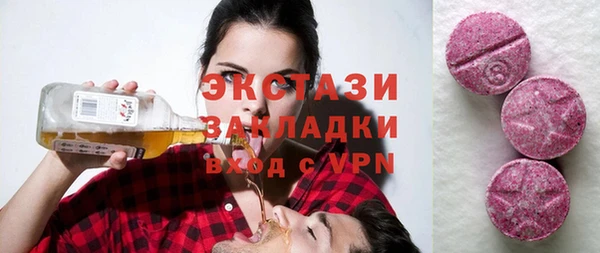 mix Медногорск