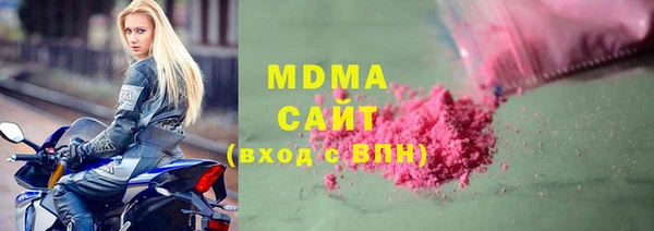 бошки Медвежьегорск