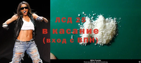MDMA Premium VHQ Ачинск
