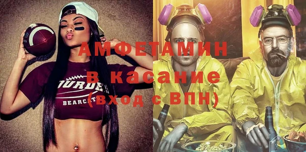 бошки Медвежьегорск