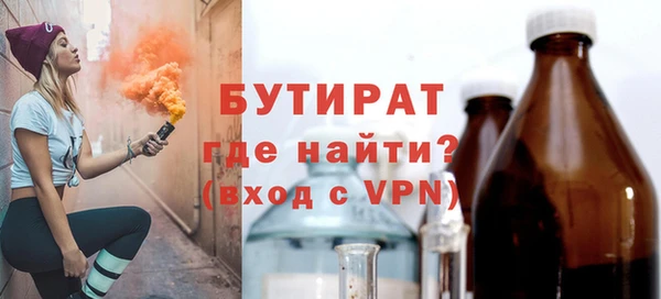 mix Бердск