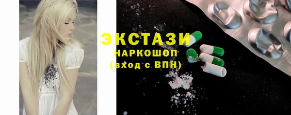 mix Медногорск