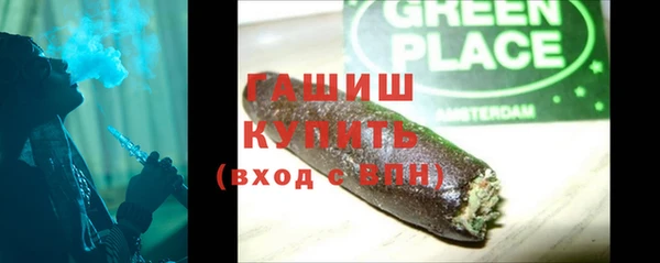 бошки Медвежьегорск