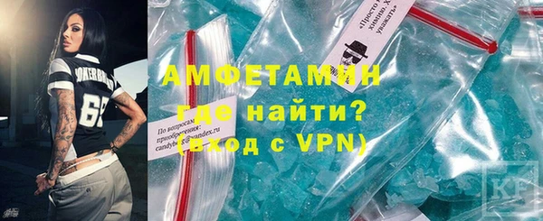 синтетический гашиш Магадан