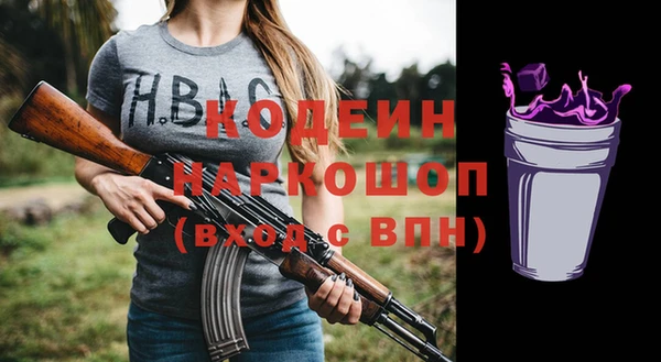 mix Медногорск