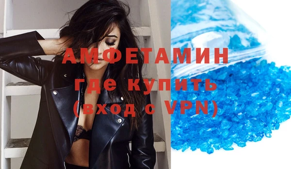 mix Медногорск