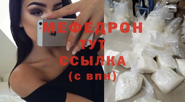 MDMA Premium VHQ Ачинск
