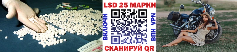 Лсд 25 экстази ecstasy  Липки 