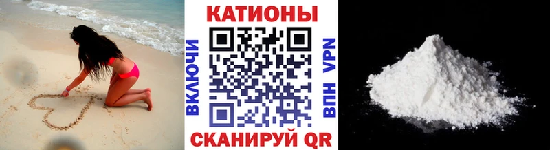 МЕФ мяу мяу  даркнет сайт  Липки 