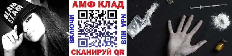 Метамфетамин мет  Липки 