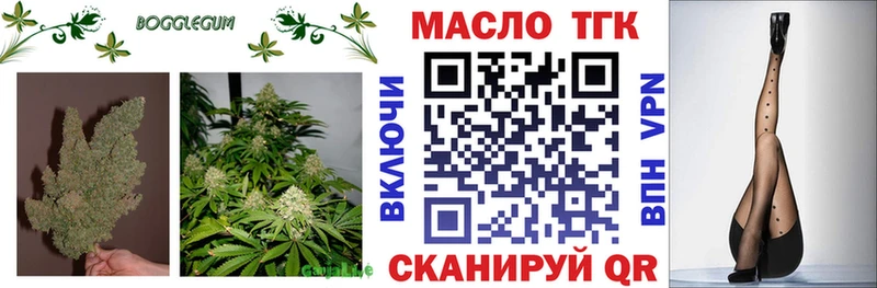 наркота  Липки  hydra онион  ТГК концентрат 