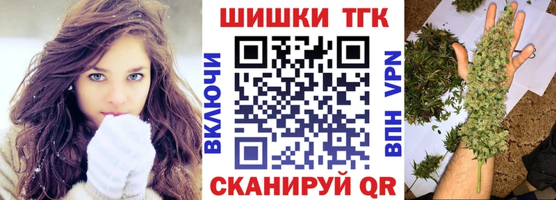 Конопля Ganja  сколько стоит  Липки 